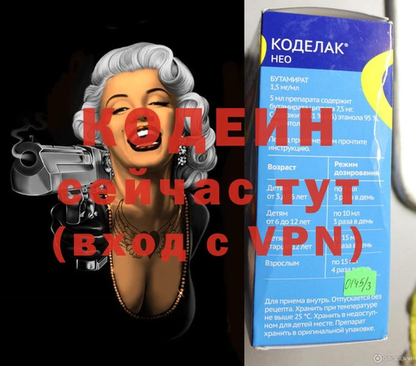 альфа пвп VHQ Верея