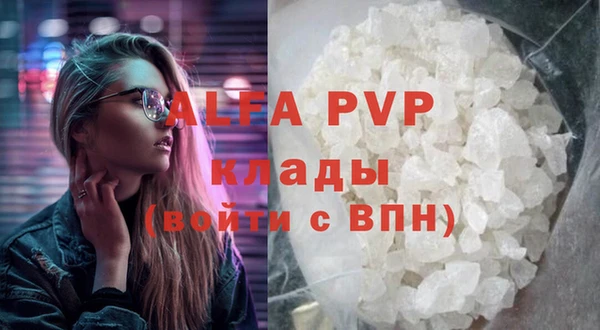 альфа пвп VHQ Верея