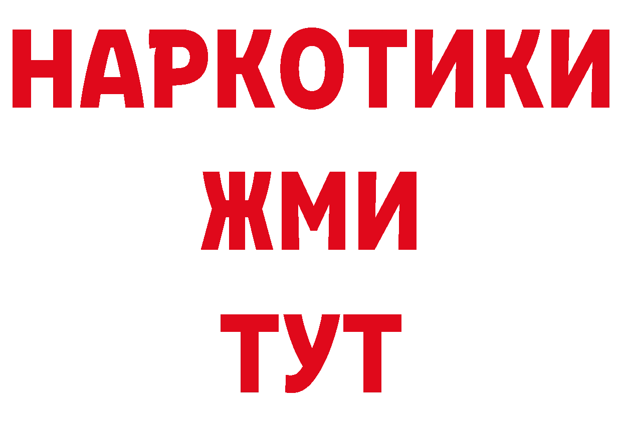 Кодеиновый сироп Lean напиток Lean (лин) ТОР это МЕГА Майский