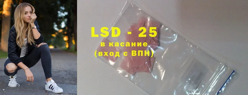 shop состав  Майский  Лсд 25 экстази ecstasy 